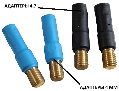 Адаптер (наконечник) резьбовой 4,0 - 4,7мм